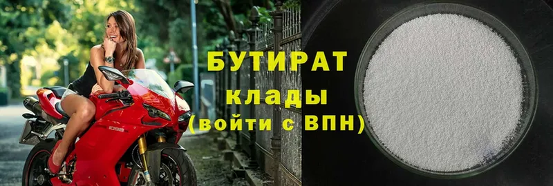 БУТИРАТ 99%  купить  сайты  Жирновск 