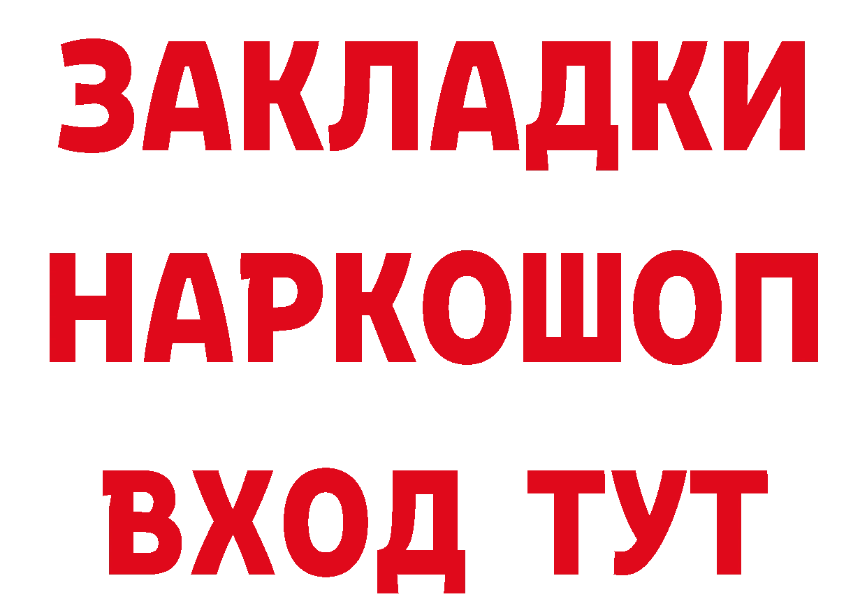 Наркошоп маркетплейс клад Жирновск